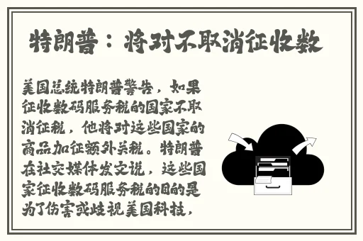水月主播